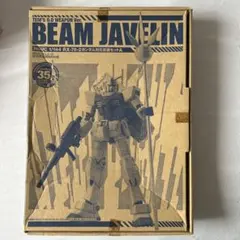 HGUC 1/144 RX-78-2ガンダム対応武器セットA