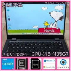 G83HS/11世代i5/SSD256GB/8GB/FHD/13.3型⑤のサムネイル