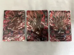 スーパードラゴンボールヒーローズ UGM6-KCP 3枚セット