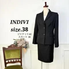 美品　INDIVI ブラック　スーツ　ビジネス