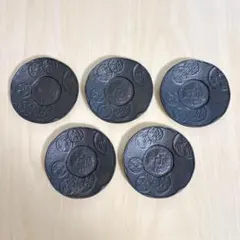 南部鉄器 茶托 五客揃 小皿 古銭茶托 コレクション 茶器 茶道具