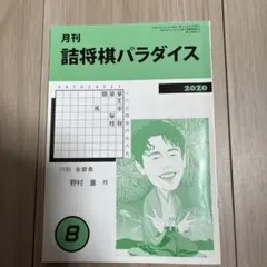 Item thumbnail for item e80f7cb6-618c-427e-8cb9-ccb660a732b4