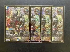 ～世紀末の善悪～　サーガインゼンアク　4枚　25RP3 SR01