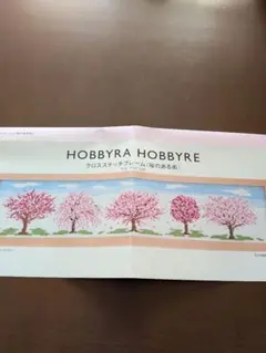 Item thumbnail for item 48594809-9124-4d7d-a7f4-98603f1b4038