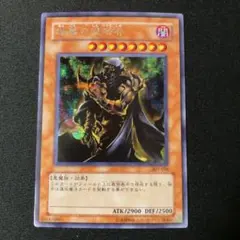 2026年最新】暗黒の侵略者の人気アイテム - メルカリ