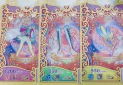 プリマジ　エレガントジュエルはひな　一式