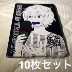 夏コミ ナツコミ ワールドトリガー 空閑遊真 カード 5枚セット - メルカリ