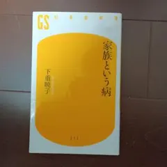 Item thumbnail for item d877d431-c269-4d70-9897-b45279393177