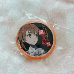 とある魔術の禁書目録 御坂美琴 缶バッジ 創立20周年記念グッズ とある魔術の禁書目録 御坂美琴 缶バッジ 創立20周年記念グッズ - メルカリ