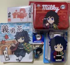 鬼滅の刃 冨岡義勇 セット