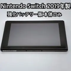 Switch旧型 画面本体のみ 2018年製 旧型 動作確認済 QA5064 - メルカリ