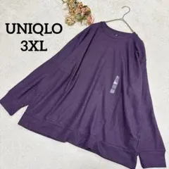 【UNIQLO】ソフトニットフリースクルーネックT 3XL 大きめ 美品