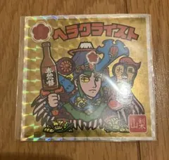 春鶯囀×ヘラクライスト 全国版 ビックリマン 山梨 - メルカリ