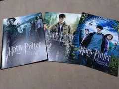 ハリー・ポッター☆パンフレットセット