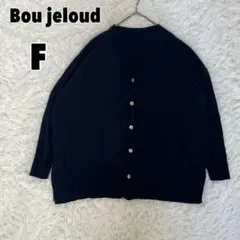 ♥Bou Jeloud♥ Vネックカーディガン シェルボタンのサムネイル