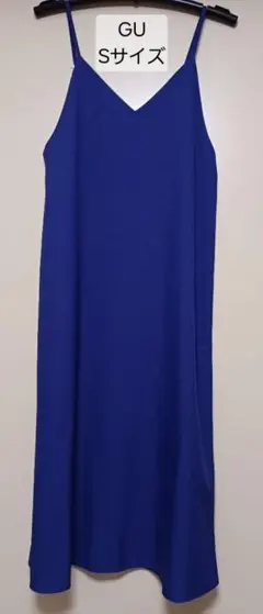 美品◾GU ブルー Vネック キャミソールワンピース Sサイズ