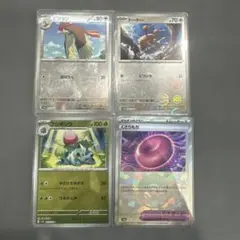 2026年最新】種別：シングルカード 複数 ポケモンカードゲームの人気