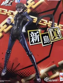 2025年最新】Lucrea ペルソナ5 ザ・ロイヤル 新島真の人気