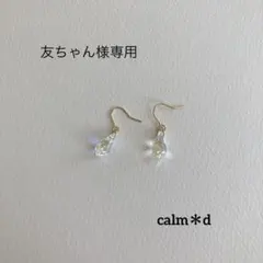 【230】スワロフスキー クリスタルオーロラ 一粒 ピアス イヤリング