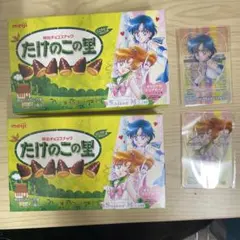 セーラームーン　マーキュリー ジュピタークリアカード　たけのこの里　外箱