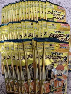 ハイキュー セリア メタリックカードコレクション 未開封 20パック