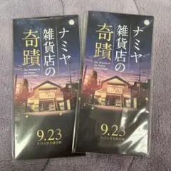 Item thumbnail for item ee664cb9-4236-4e7a-82d6-eb2fbb1d2889