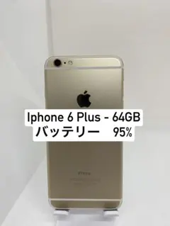 docomo SIM iPhone6 64GB 074 シルバー 電池新品 docomo SIM iPhone6 64GB 074 シルバー 電池新品 - メルカリ