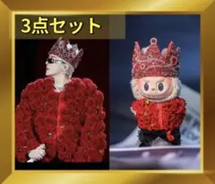 ★LABUBU★G-DRAGONなりきり服★3点セット★ ラブブ G-DRAGON 衣装セット 着せ替え｜Yahoo!フリマ（旧PayPay