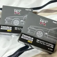 2026年最新】LV-N 日産スカイライン GT-R R32 グループA プレーン