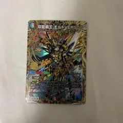 2026年最新】双龍の人気アイテム - メルカリ