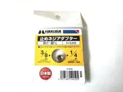 Item thumbnail for item a6c7bbbe-3832-4f59-90b5-90f01e02dcb4