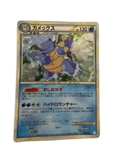 カメックス LEGEND バトルスタートデッキ カメックス 003/010 - メルカリ