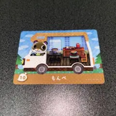 amiibo もんぺ　あつ森