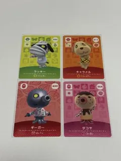 【即購入OK】あつ森amiiboカード　4枚セット