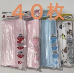 不織布マスク　40枚　キティちゃん　マイメロ　シナモンロール　ミニオン