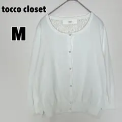 ♥tocco closet♥ トッコクローゼット バックレースカーディガン