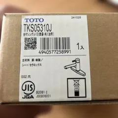 TOTO 台付シングル13 TKS05310J 水栓金具