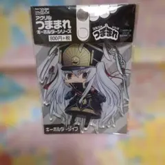 Re：CREATORS　軍服の姫君　アルタイル　つままれ