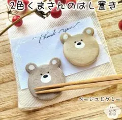 Item thumbnail for item 71491318-da34-44c9-bf2e-01b86cb906ed