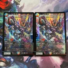 ローダー付自引品！】 禁断の超轟速 バイオレットゾーン 金