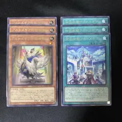 2026年最新】神芸学都アルトメギアの人気アイテム - メルカリ