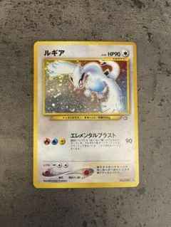 ルギア 旧裏　渦巻　2000年エレメンタルブラスト金、銀、新世界へ うずまきホロ ルギア エレメンタルブラスト 旧裏 ポケモンカード