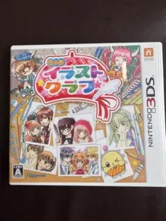 ちゃお イラストクラブ ニンテンドー3DS