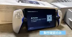 プレイステーションポータル　リモートプレーヤー