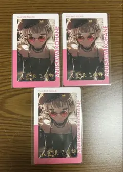 プロセカ エピカ epick 箔押し 24b 小豆沢こはね