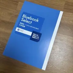 帰国子女アカデミー　中学受験クラス　12冊セット　学習参考書 Amazon.co.jp: KA 帰国子女アカデミー 2024年度用 小6受験クラス