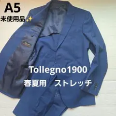 2026年最新】TOLLEGNO1900の人気アイテム - メルカリ