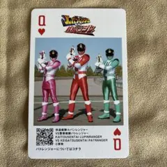 神田カレーGP2025 怪盗戦隊ルパンレンジャーハートQ