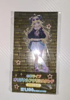 つ*り様 角巻わため、アクリルスタンド