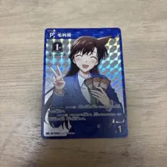 名探偵コナンカード PR プロモ BOX封入特典 毛利蘭